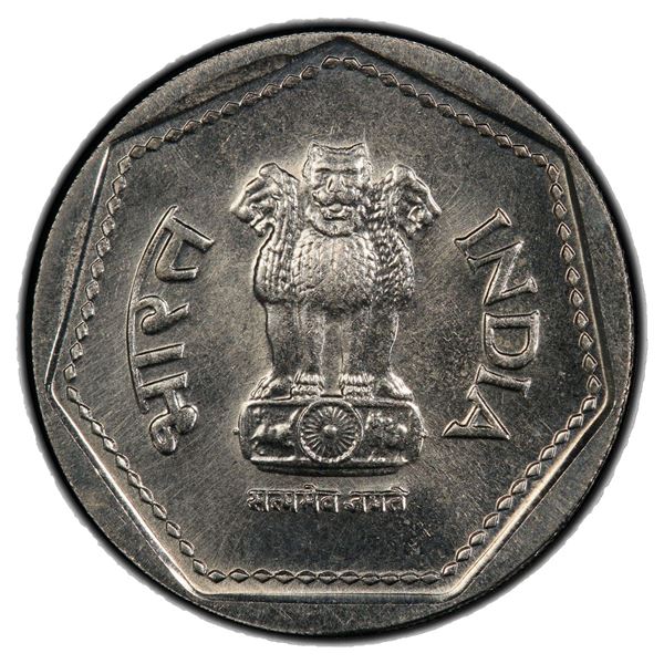 INDIA: Republic, 1 rupee, 1985-H, PCGS Specimen 66