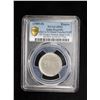 Image 3 : INDIA: Republic, 1 rupee, ND (1985), PCGS Specimen 62
