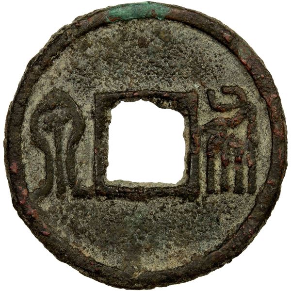 NORTHERN ZHOU: Anonymous, 557-581, AE cash (3.98g), EF
