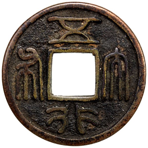 NORTHERN ZHOU: Anonymous, 557-581, AE cash (3.51g), VF-EF