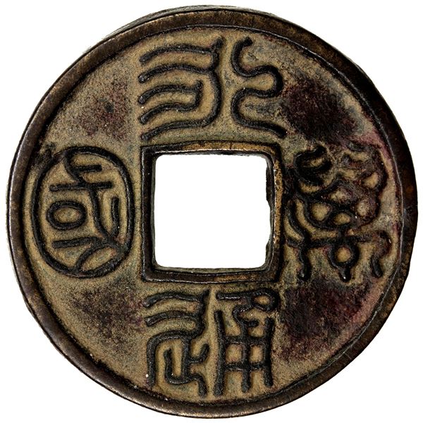 NORTHERN ZHOU: Anonymous, 557-581, AE cash (4.59g), EF