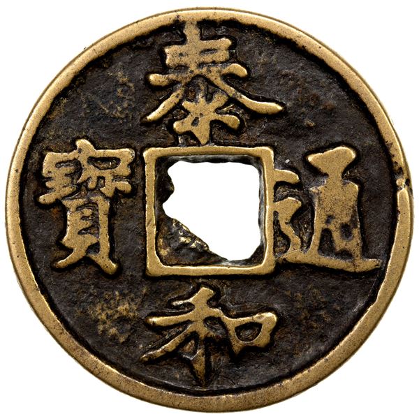 JIN: Tai He, 1204-1209, AE 2 cash (7.07g), F-VF