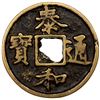 Image 1 : JIN: Tai He, 1204-1209, AE 2 cash (7.07g), F-VF