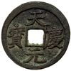 Image 1 : WESTERN XIA: Tian Qing, 1194-1206, AE cash (3.71g), VF