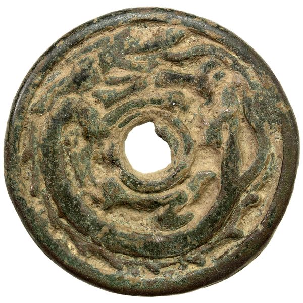 WESTERN LIAO: AE charm (26.91g), VF