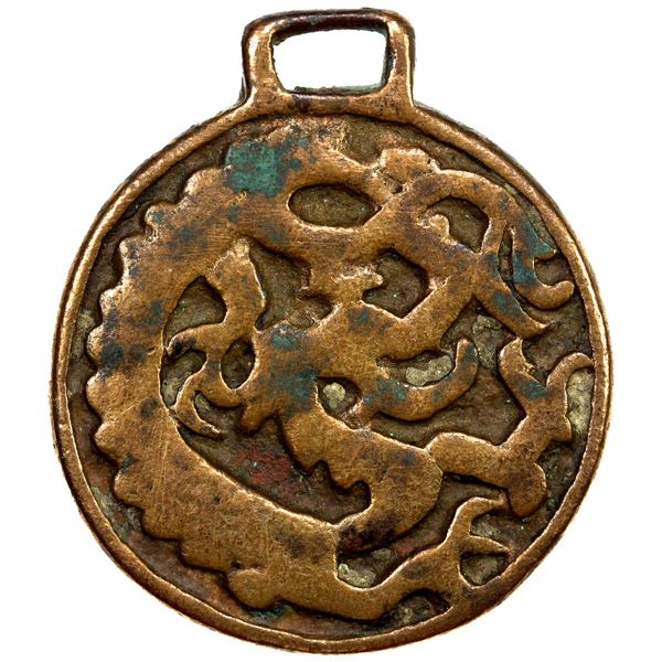 WESTERN LIAO: AE charm (37.69g), Fine