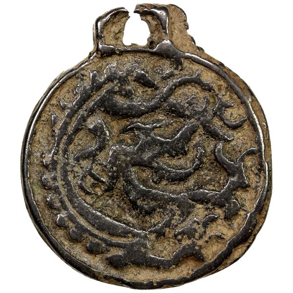 WESTERN LIAO: AE charm (40.33g), Fine