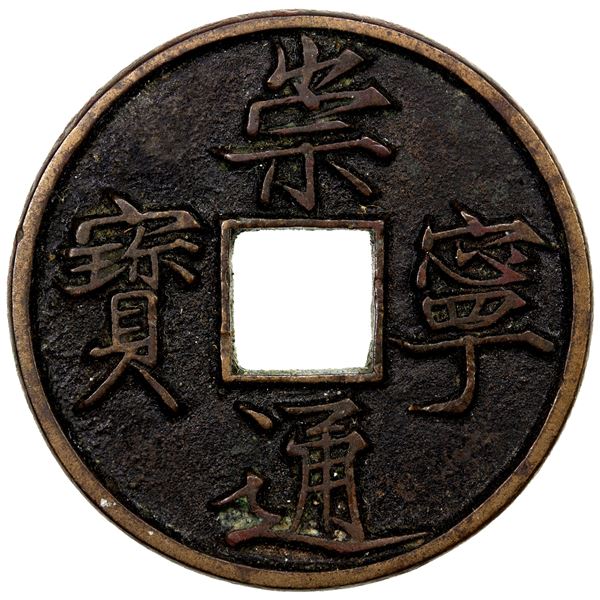 NORTHERN SONG: Chong Ning, 1102-1106, AE 10 cash (11.42g), EF