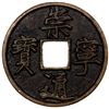 Image 1 : NORTHERN SONG: Chong Ning, 1102-1106, AE 10 cash (11.42g), EF