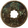 Image 1 : NORTHERN SONG: Xuan He, 1119-1125, AE cash (4.24g), EF