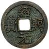 Image 1 : SOUTHERN SONG: Shao Xing, 1131-1162, AE cash (5.25g), VF
