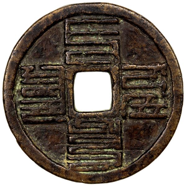 YUAN: Zhi Yuan, 1285-1294, AE 3 cash (10.26g), VF-EF