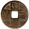 Image 1 : YUAN: Da Yuan, 1310-1311, AE 10 cash (18.47g), VF