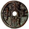 Image 1 : YUAN: Zhi Shun, 1330-1332, AE temple cash (4.93g), CD1332, VF