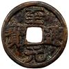 Image 1 : YUAN: Zhi Yuan, 1335-1340, AE temple cash (4.36g), VF