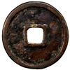 Image 2 : YUAN: Zhi Yuan, 1335-1340, AE temple cash (4.36g), VF