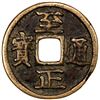 Image 1 : YUAN: Zhi Zheng, 1341-1358, AE 10 cash (31.21g), CD1359, VF