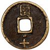Image 2 : YUAN: Zhi Zheng, 1341-1358, AE 10 cash (31.21g), CD1359, VF