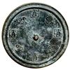 Image 1 : MING: AE mirror (378g), VF