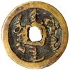 Image 1 : QING: Nurhachi, 1616-1626, AE cash (5.66g), VF