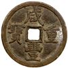 Image 1 : QING: Xian Feng, 1851-1861, AE 50 cash (38.91g), Board of Revenue mint, Peking, VF