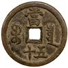 Image 2 : QING: Xian Feng, 1851-1861, AE 50 cash (38.91g), Board of Revenue mint, Peking, VF
