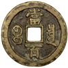 Image 2 : QING: Xian Feng, 1851-1861, AE 100 cash (36.29g), Board of Revenue mint, Peking, VF