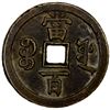 Image 2 : QING: Xian Feng, 1851-1861, AE 100 cash (47.22g), Board of Works mint, Peking, VF