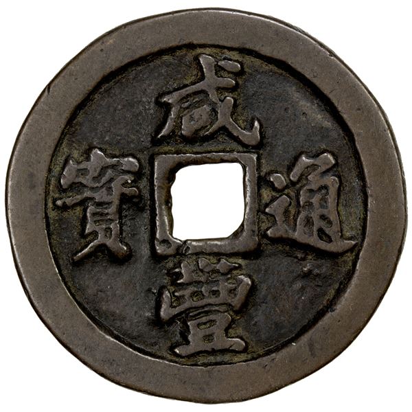 QING: Xian Feng, 1851-1861, AE 10 cash (18.19g), Fuzhou mint, Fujian Province, VF