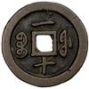 Image 2 : QING: Xian Feng, 1851-1861, AE 10 cash (18.19g), Fuzhou mint, Fujian Province, VF