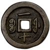 Image 2 : QING: Xian Feng, 1851-1861, AE 10 cash (18.63g), Fuzhou mint, Fujian Province, VF