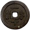 Image 2 : QING: Xian Feng, 1851-1861, AE 10 cash (24.73g), Fuzhou mint, Fujian Province, VF