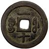 Image 2 : QING: Xian Feng, 1851-1861, AE 10 cash (20.42g), Fuzhou mint, Fujian Province, F-VF