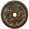 Image 1 : QING: Xian Feng, 1851-1861, AE 100 cash (49.21g), Kaifeng mint, Henan Province, Fine