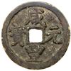 Image 1 : QING: Xian Feng, 1851-1861, AE 100 cash (51.65g), Xi'an mint, Shaanxi Province, VF