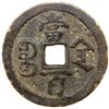 Image 2 : QING: Xian Feng, 1851-1861, AE 100 cash (51.65g), Xi'an mint, Shaanxi Province, VF