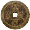 Image 2 : QING: Xian Feng, 1851-1861, AE 100 cash (52.02g), Chengdu mint, Sichuan Province, VF
