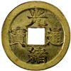 Image 1 : QING: Guang Xu, 1875-1908, AE cash, Nanjing mint, Jiangsu Province, UNC