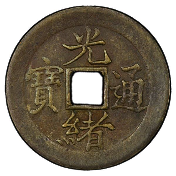 QING: Guang Xu, 1875-1908, AE cash, Tianjin mint, Zhili Province, ND (1888), PCGS AU53