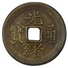 Image 1 : QING: Guang Xu, 1875-1908, AE cash, Tianjin mint, Zhili Province, ND (1888), PCGS AU53