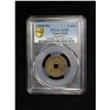 Image 3 : QING: Guang Xu, 1875-1908, AE cash, Tianjin mint, Zhili Province, ND (1888), PCGS AU53