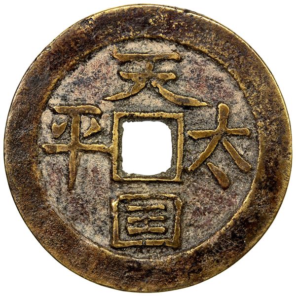 QING: Tai Ping, rebels, 1850-1864, AE cash (5.27g), VF