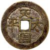 Image 1 : QING: Tai Ping, rebels, 1850-1864, AE cash (5.27g), VF