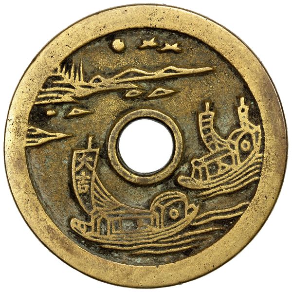CHINA: AE charm (32.03g), EF