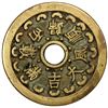 Image 2 : CHINA: AE charm (32.03g), EF
