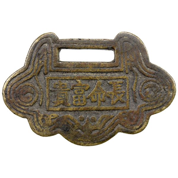 CHINA: AE charm (24.81g), VF