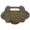 Image 1 : CHINA: AE charm (24.81g), VF