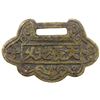 Image 2 : CHINA: AE charm (24.81g), VF