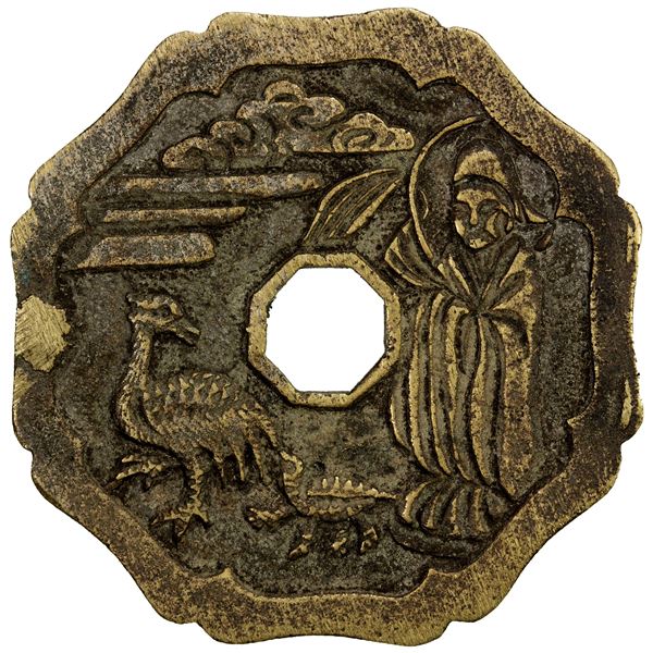 CHINA: AE charm (34.31g), EF