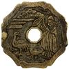 Image 1 : CHINA: AE charm (34.31g), EF